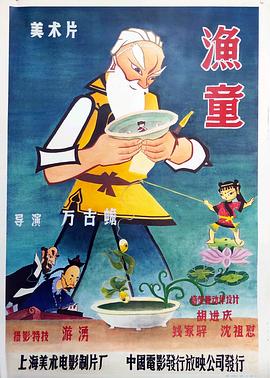 青青草视频在线91 - IFN海报