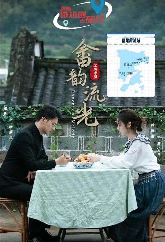 婚内情你偷你的老女人我玩你的小鲜肉 - IFN海报