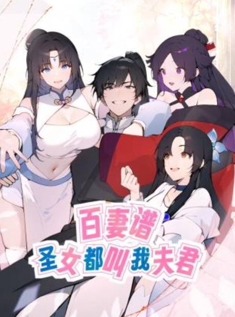 吴凯彤性感女房东和我激情缠绵 - IFN海报