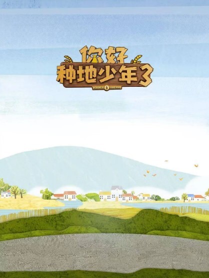 未来女友合 口爆深喉倒插 - IFN海报