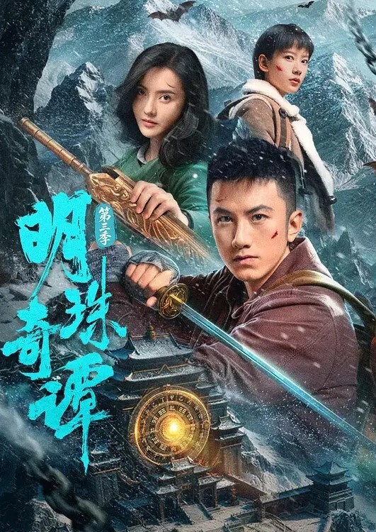 父亲操了自己可爱的女儿的! - IFN海报