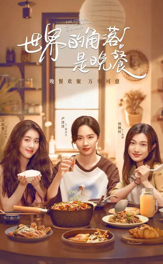 极品身材女友自拍做爱 - IFN海报