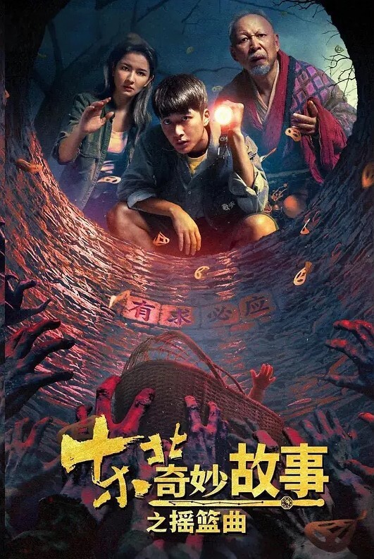 魔鬼身材性感开档黑丝大长腿外围美女酒店服务土豪被各种姿势狠狠爆插 - IFN海报