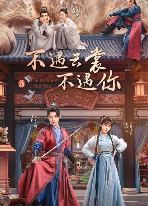 重磅泄露最新推特博主Atun约啪良家丰满女神楼道口交跪舔无套爆操极品粉穴口爆吞精完美露脸高清720P原版 - IFN海报