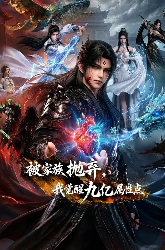老公我不能視訊 - IFN海报