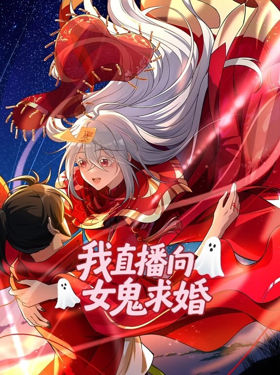 原神久岐忍无码骑乘3d - IFN海报