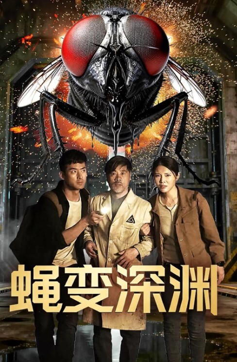 【探花精选】我真的不喜欢为什么有这个癖好 啊啊我腿麻了快一个小时了 死活不让舔逼 哥们操逼超猛 - IFN海报
