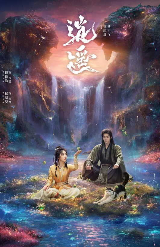 【欧阳克探花】约了个高挑可爱甜美型妹子，看下面毛毛还以为很抗操，没想到搞到一半还捂着肚子要休息一下，还说泪花都搞出来了 - IFN海报