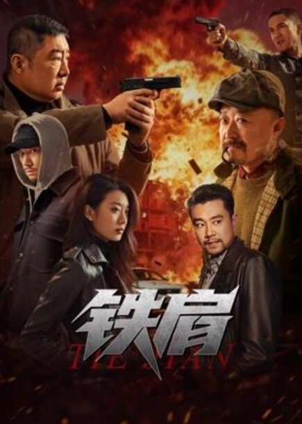 探花郎李寻欢爆操学生妹激情啪啪疯狂输出 - IFN海报