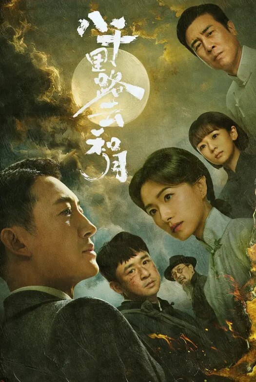 超嫩水灵小仙女可爱娃娃脸干起来一脸呆萌 - IFN海报