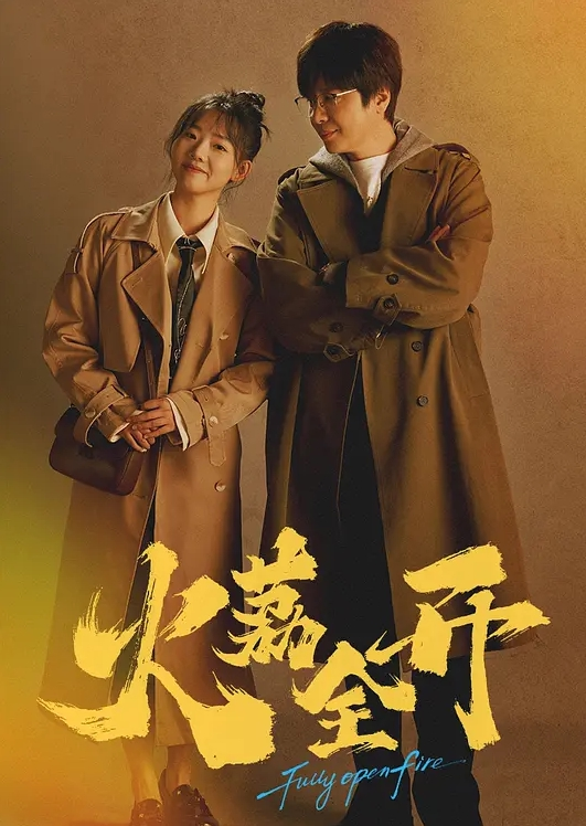 超嫩极品JK妹，输出她粉嫩的小穴 - IFN海报