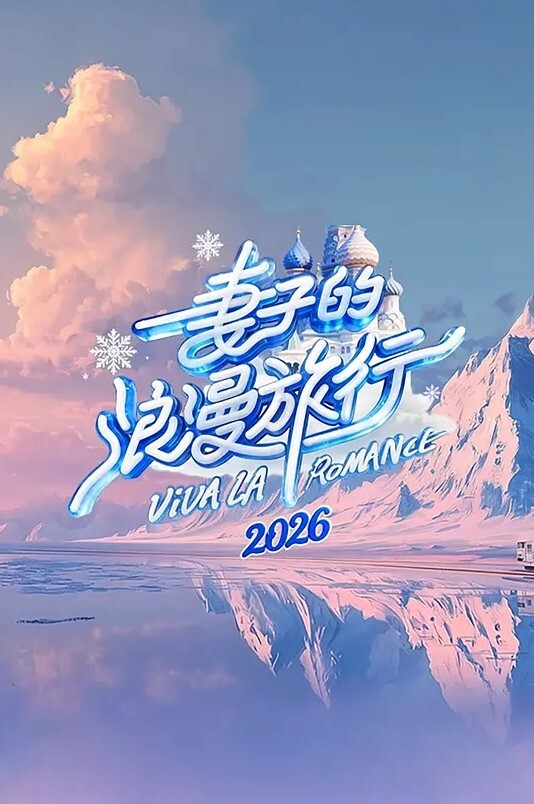 女儿在厨房帮爸爸口爆 S：E8 &lsquo;爸爸教训女儿&rsquo;的! - IFN海报