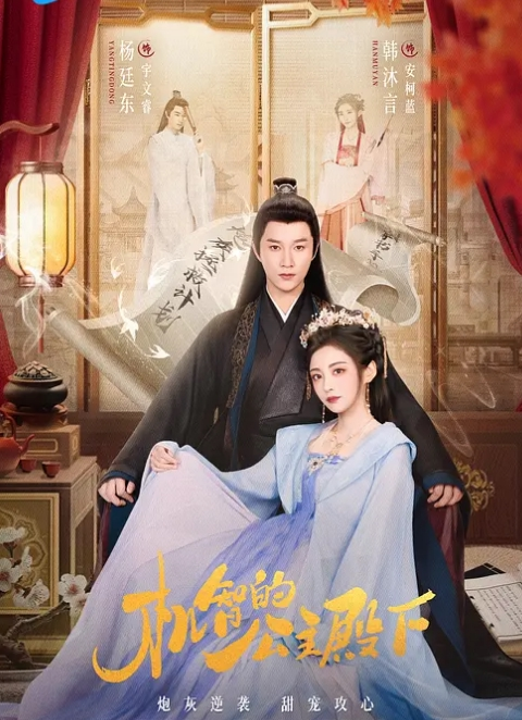 【约炮车模系列】 到旅馆老公查勤边上边讲 - IFN海报
