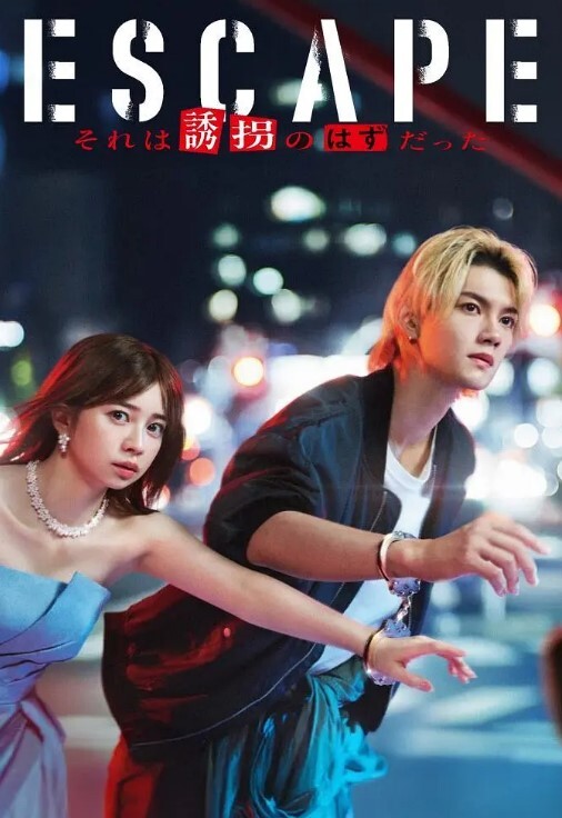 【水果派】 友田老矣，尚能喷否？[DLDSS-221] - IFN海报