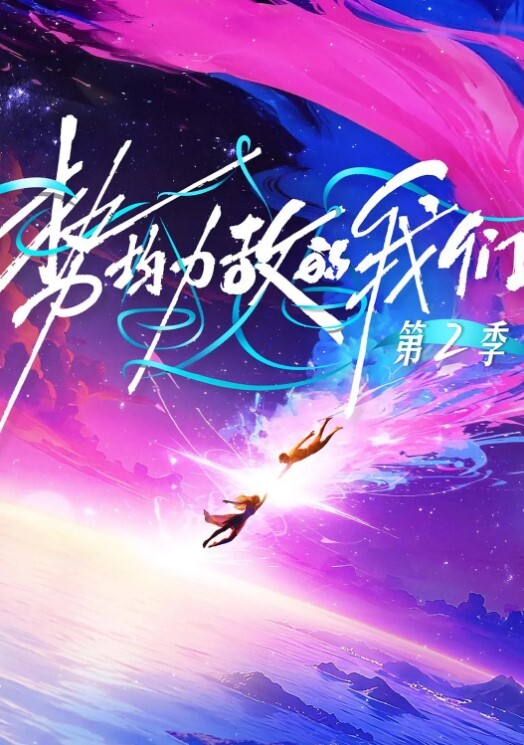 偷情泄密和大奶.子美女同.事去她家.里打炮..超过瘾老公.出.差了不在家.完美露脸 - IFN海报