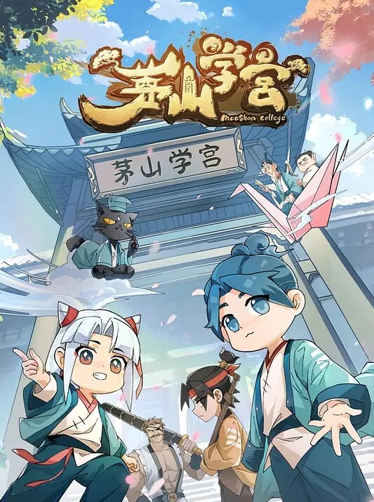 于是我就被老师给不掀开的运动裤 - IFN海报