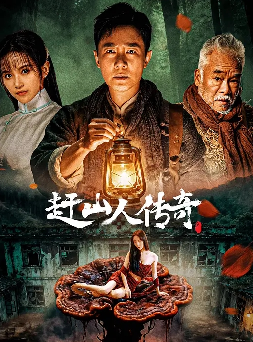塞壬姐姐顶级骚穴大屌紫薇啪啪呻吟 - IFN海报