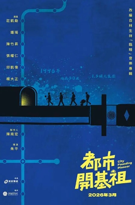 美女车模走光露点啦浑身的科技 - IFN海报