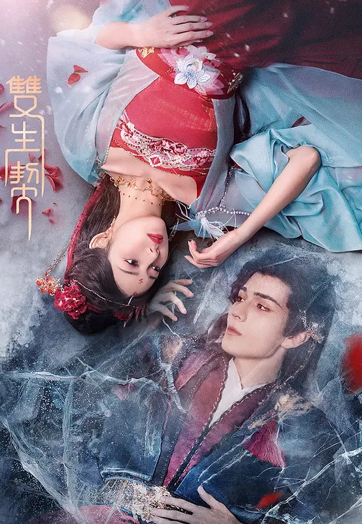 蜜桃甜妹极品少妇2 - IFN海报