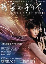 伦理片午夜飘花 - IFN海报