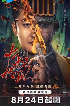 第一精品福利官方导航 - IFN海报