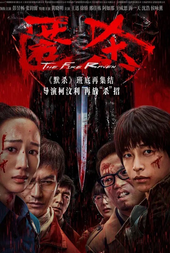 家庭摄像头偷窥啪啪合集操的用力孩子都摇醒了 - IFN海报