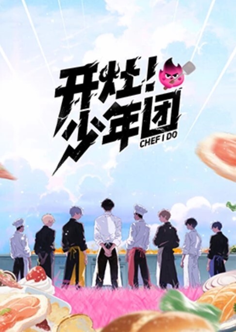 清纯学生女友微深喉口交像狗一样后入猛操 - IFN海报
