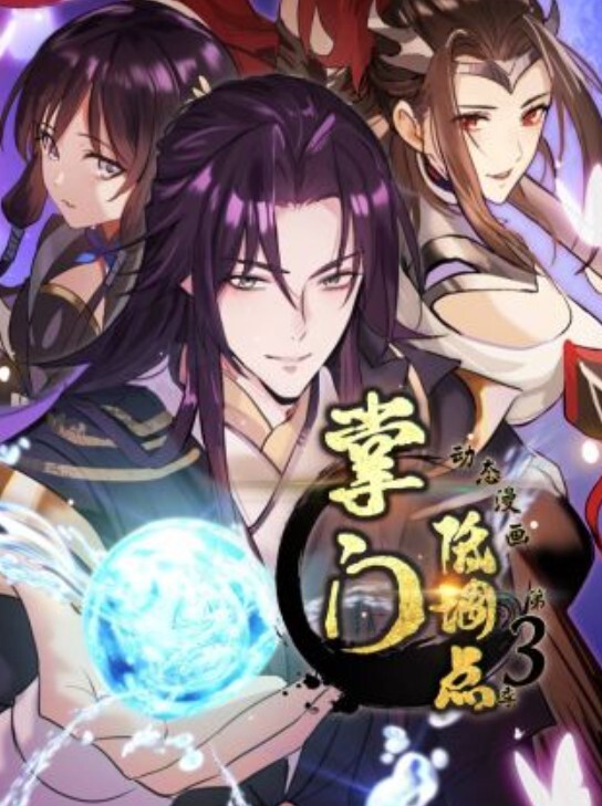 3D两个大鸡巴操巨乳美丽亚洲女人 - IFN海报
