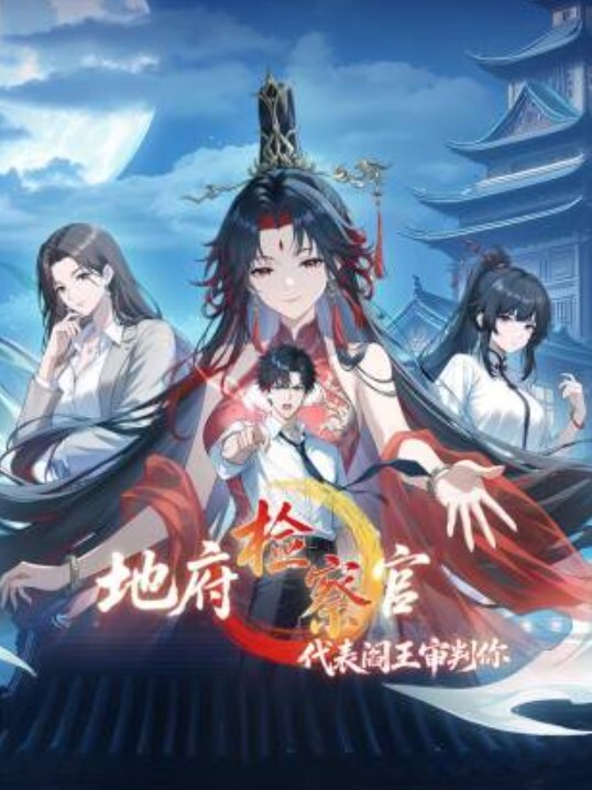 同人魔法 - IFN海报