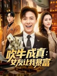 文轩探花超模大长腿全裸诱惑翘起双腿露穴 - IFN海报