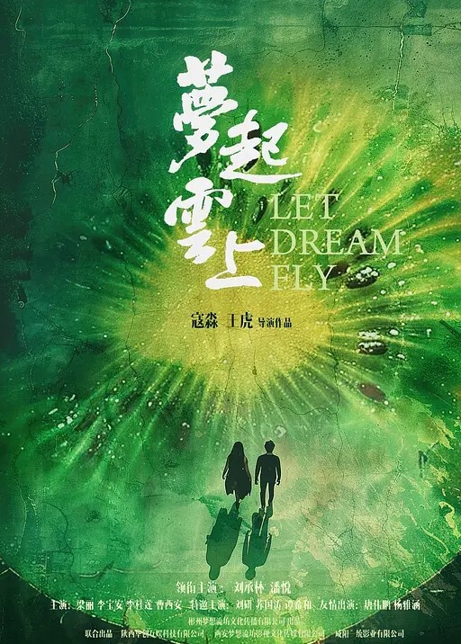 调教男奴富婆丝足足交调教小鲜肉 - IFN海报