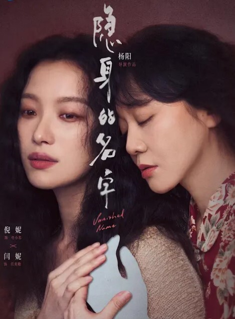 极品萝莉在家偷偷自慰骚逼 - IFN海报
