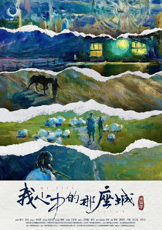 ONSD-783 苍井空 All 97 Productions S1 12 小时完整 BEST - IFN海报