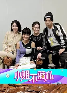健身房果然很乱苗条少妇主动搭讪瞬时带回家吃饭聊天 - IFN海报