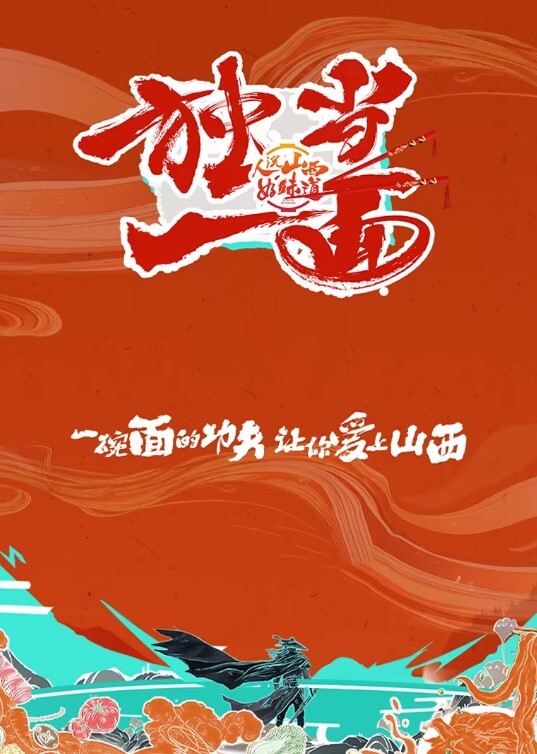 换妻游戏马上开始绿帽男喜欢看人妻被操前后开弓这头开操那边等 - IFN海报