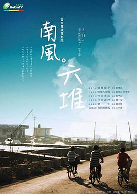 性活动500人视频 - IFN海报