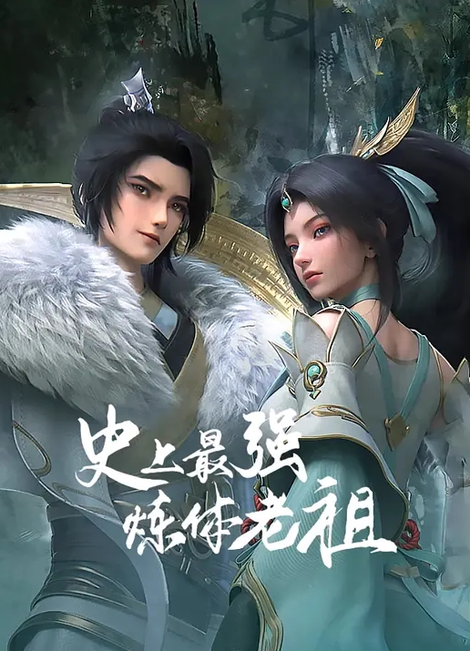 coser女友爆操日 - IFN海报