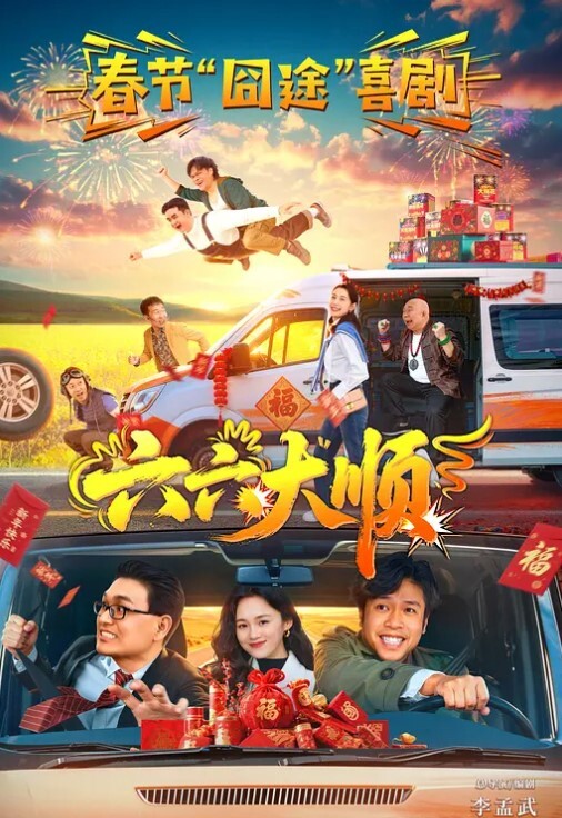 针孔摄像头特色洞穴房大奶妹开好房等候男友来了衣服不脱激情互搞脱光后继续大战连干3次小伙抠穴厉害妹子喜欢吃J8 - IFN海报