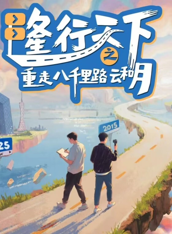 情侣泄密长荣网红空姐和已婚机长偷情被女主发现性爱视频遭曝光 - IFN海报