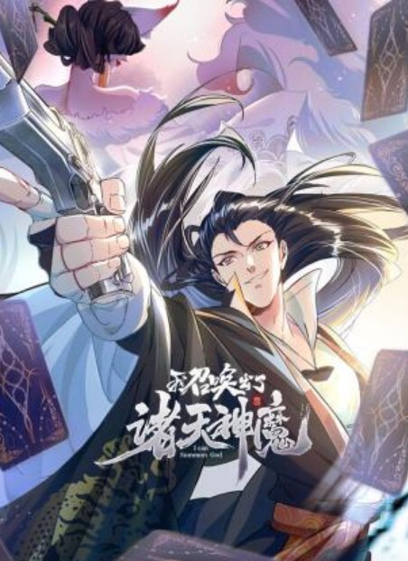 重金约炮处女学生妹强行插入当场见红萝莉 - IFN海报