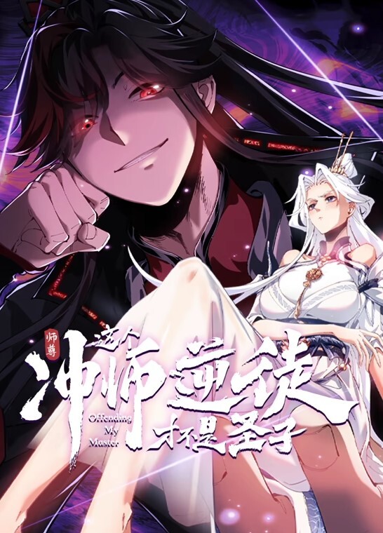 【swag】老师家访反而被操出水来 - IFN海报