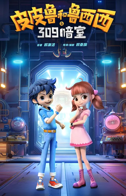 小哥约了个牛仔外套妹子沙发扣逼 - IFN海报
