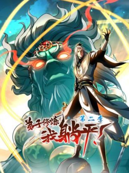 酷似韩国女团利哥探花后入肥臀畅通无阻 - IFN海报