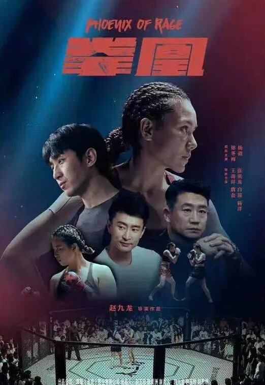 小陈探花高质量幼师差点就翻车 - IFN海报