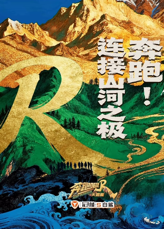 甄选网红意外走光看似稳得一批实际内心慌得一批 - IFN海报