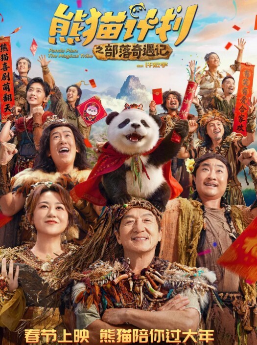 超淫荡夫妻MZ夫妻绿帽望着单男一件件的剥下老婆的衣服性爱质量达到了空前的满意 - IFN海报