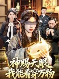 丝袜肥臀饥渴御姐淫声荡语撩骚互动近拍掰穴扣逼高潮喷水 - IFN海报