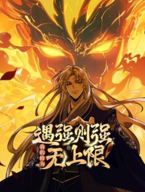 幻想无止境的性慾. - IFN海报