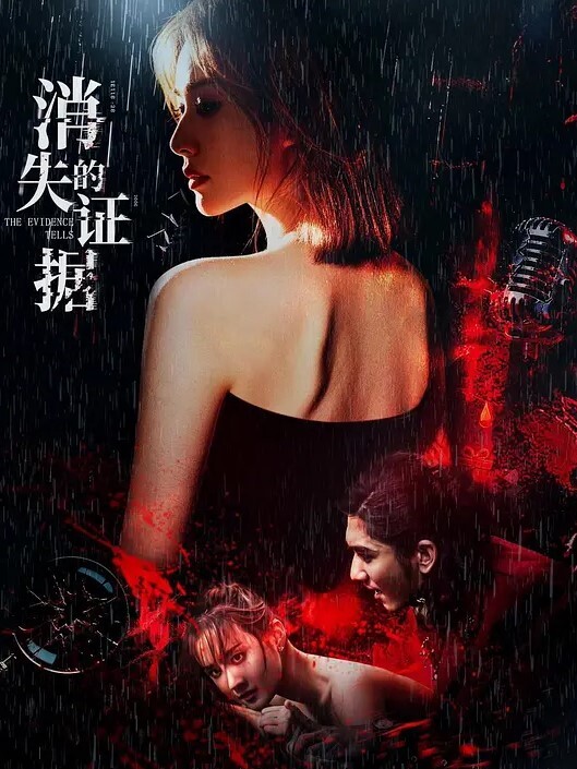 娱乐节目亿万大富翁4 - IFN海报