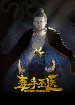 SEX的逸才 暴露性癖的美少女 七美塞纳 七美せな,天然美月,皇柚子等演员 AMA-086-C - IFN海报